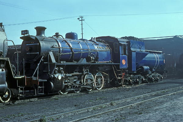 Capital Park - 5 Aug 75em1.jpg