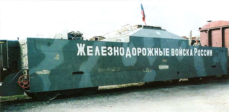 Command car
