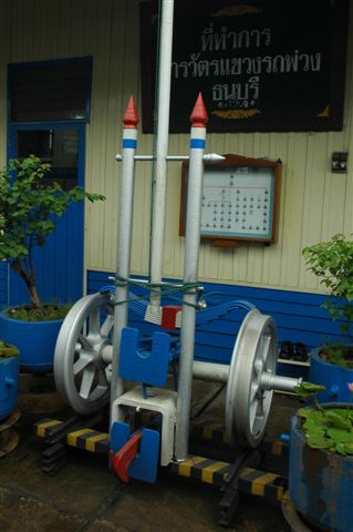 Thai railway flagpole!!