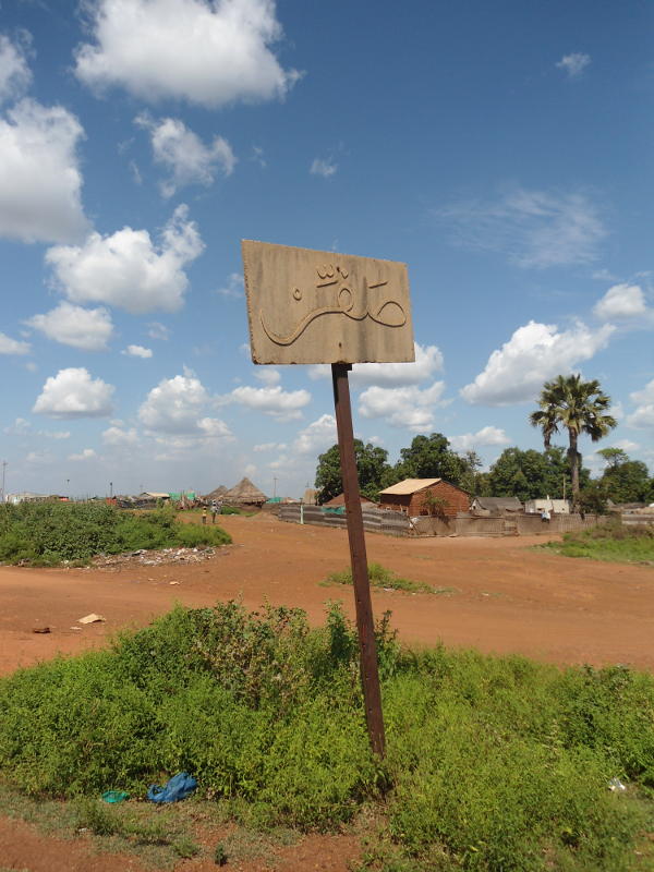 Whistle board