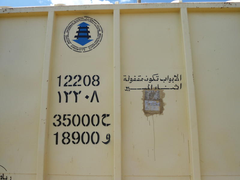 Box van