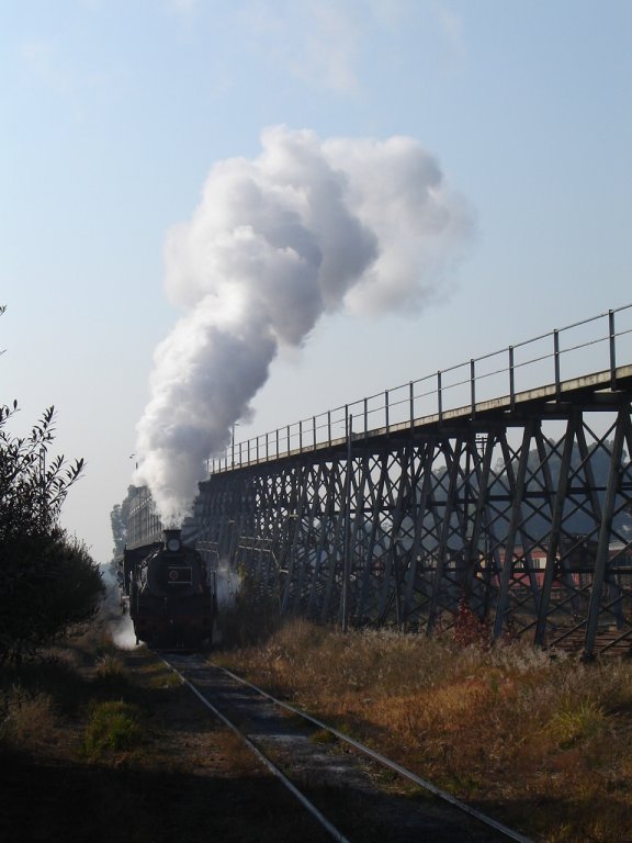 Coal stage